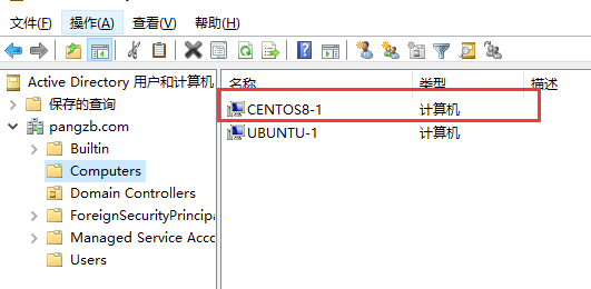 Centos8 使用realmd加入AD域Centos8 使用realmd加入AD域