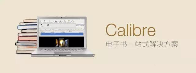 开源电子书工具Calibre 6.3 发布开源电子书工具Calibre 6.3 发布