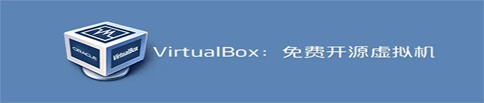 Oracle发布了VirtualBox 6.1.38最新稳定版本