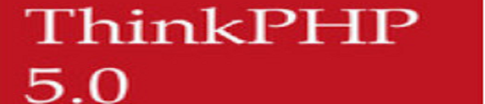 《ThinkPHP5快速入门手册》pdf电子书免费下载