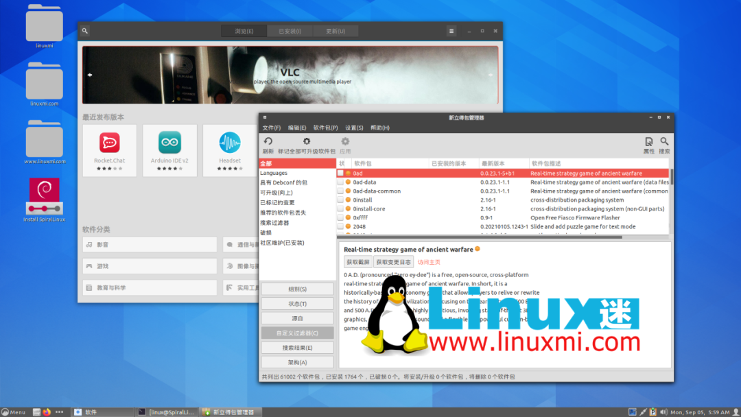 轻松使用 Debian的Linux轻松使用 Debian的Linux