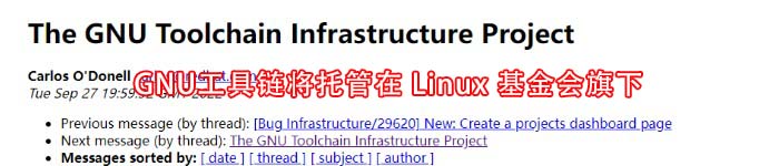 GNU工具链将托管在 Linux 基金会旗下