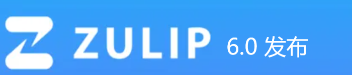 Zulip Server 6.0 发布，开源团队协作工具