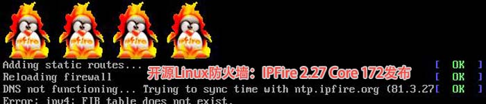 开源Linux防火墙：IPFire 2.27 Core 172发布