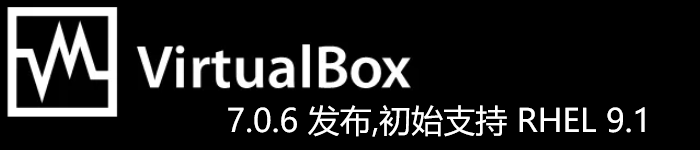 VirtualBox 7.0.6 发布,初始支持 RHEL 9.1