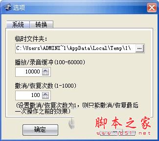 音频降噪处理软件_图片 音频 视频 动画的常用处理软件是什么_linux 音频处理软件