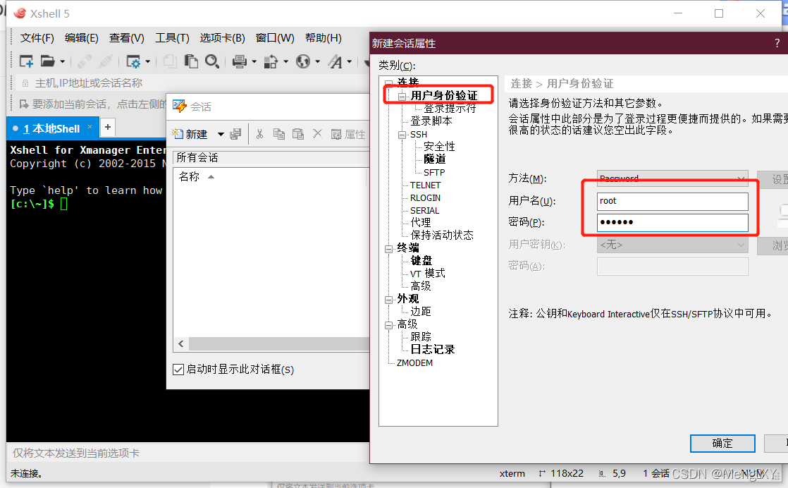 linux下载文件到本地_windows 传文件到linux_linux copy文件到指定目录
