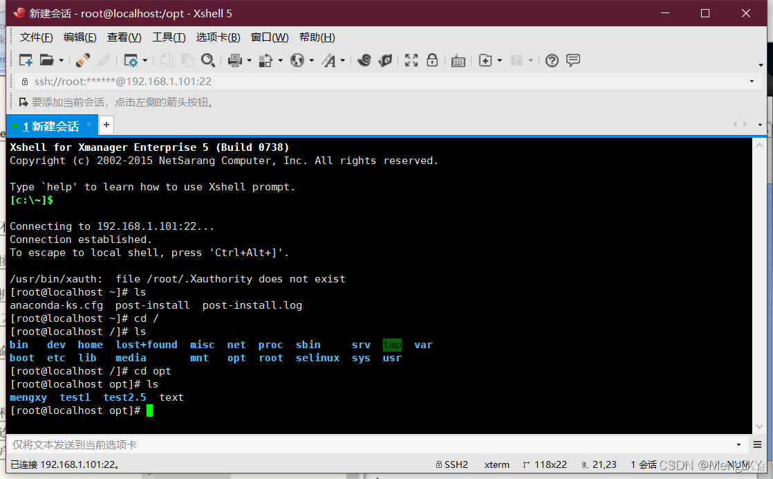 windows 传文件到linux_linux下载文件到本地_linux copy文件到指定目录