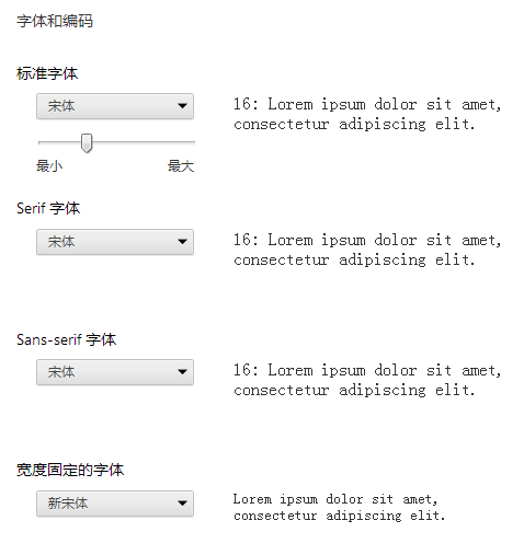 linux中文字符集安装_linux 安装中文字符集_linux vi 删除字符