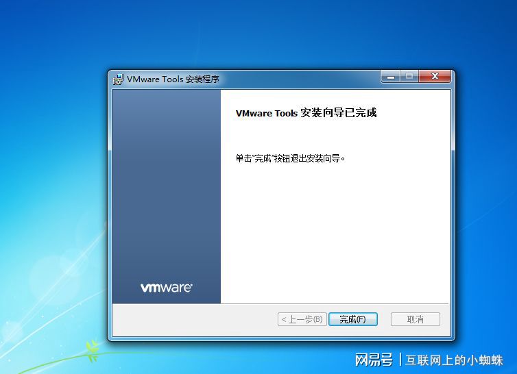 在Windows7上轻松安装Linux，就用虚拟机吧！