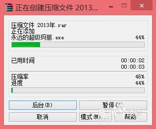 使用中文，让linux系统分卷压缩文件变得简单易行