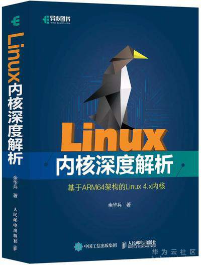 android内核 linux内核_linux最强大的内核_android linux内核