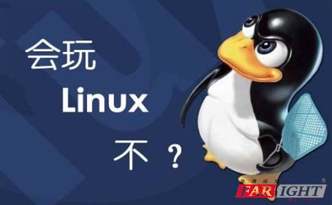 Linux最常用的20个命令，有需要时随时查询