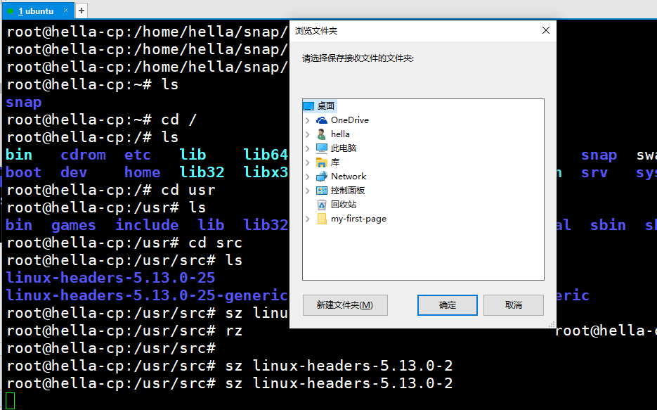 linux获取dump文件_linux生成dump文件_windbg分析dump文件