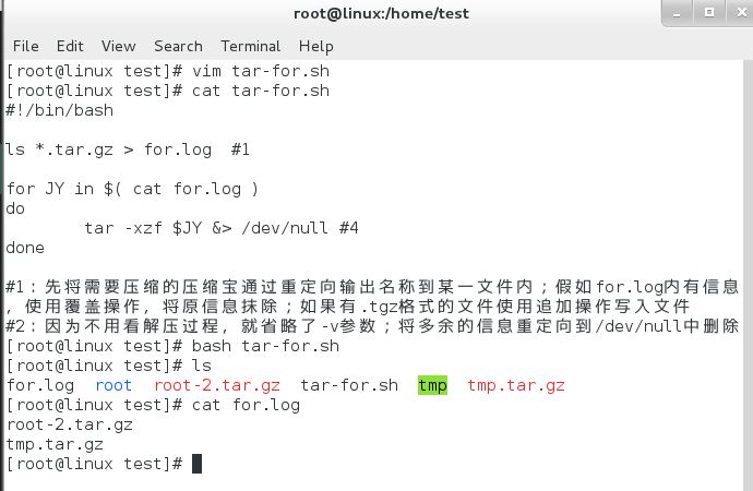 Linux轻松解压rar文件，掌握实用技巧！