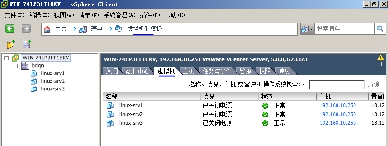 虚拟器安装linux_虚拟机安装教程linux_linux 虚拟机 服务器