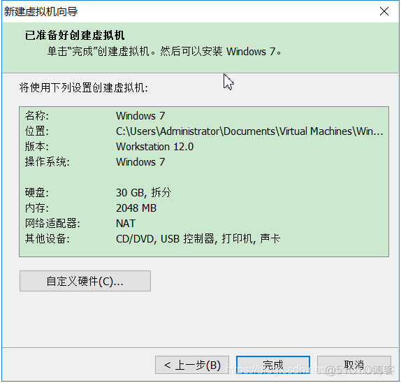 mac安装linux虚拟机_linux虚拟机安装教程_vbox虚拟机安装linux