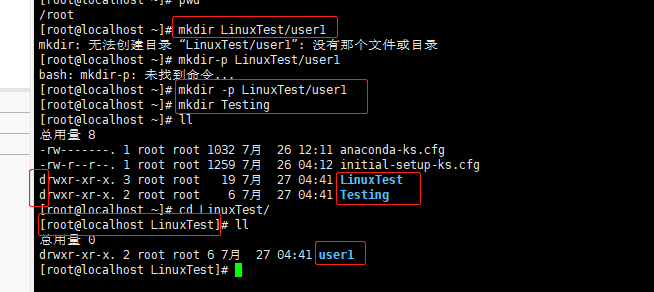 linux删除命令_linux 命令行 中文_linux命令详解词典