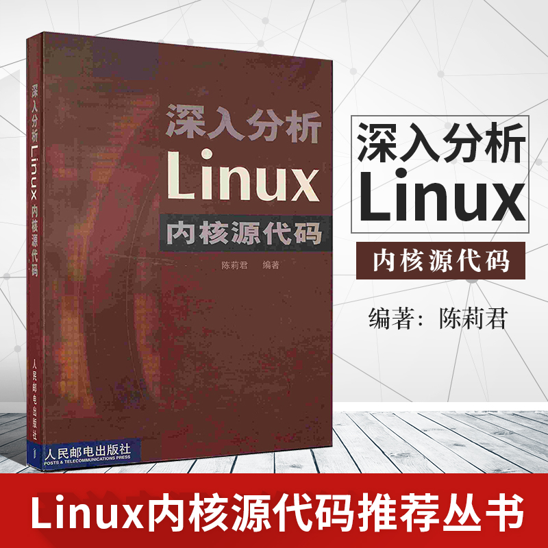 如何查看 linux 内核源代码_linux内核版本查看_查看linux内核版本命令