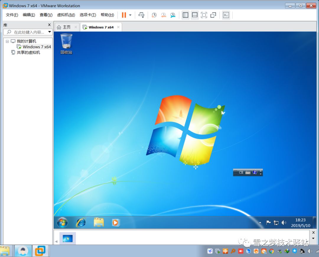虚拟机,下载并安装VMware软件再安装操作系统