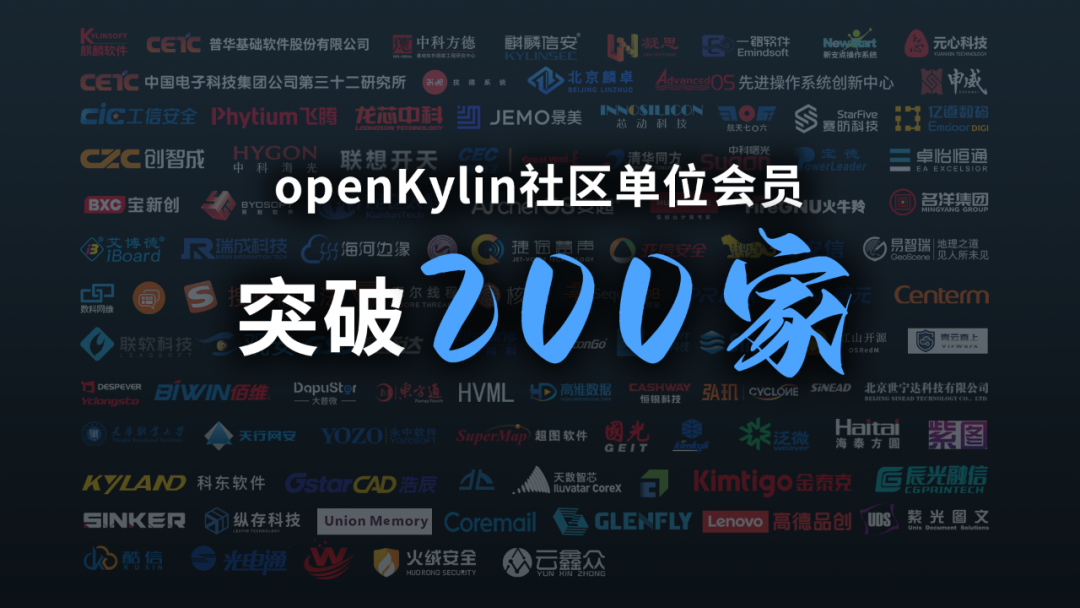 openKylin 迎来新的里程碑openKylin 迎来新的里程碑