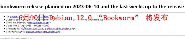 6月10日 Debian 12.0 “Bookworm” 将发布