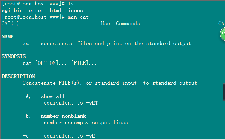共创linux下载_共创linux桌面操作系统下载_linux 系统 操作日志