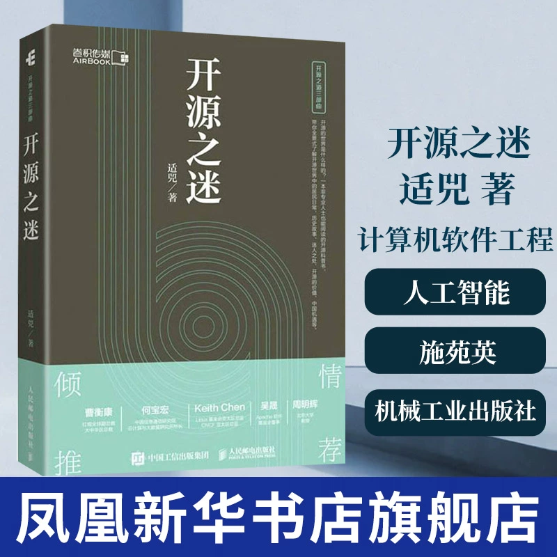 红帽linux系统下载_linux系统界面_中国linux系统