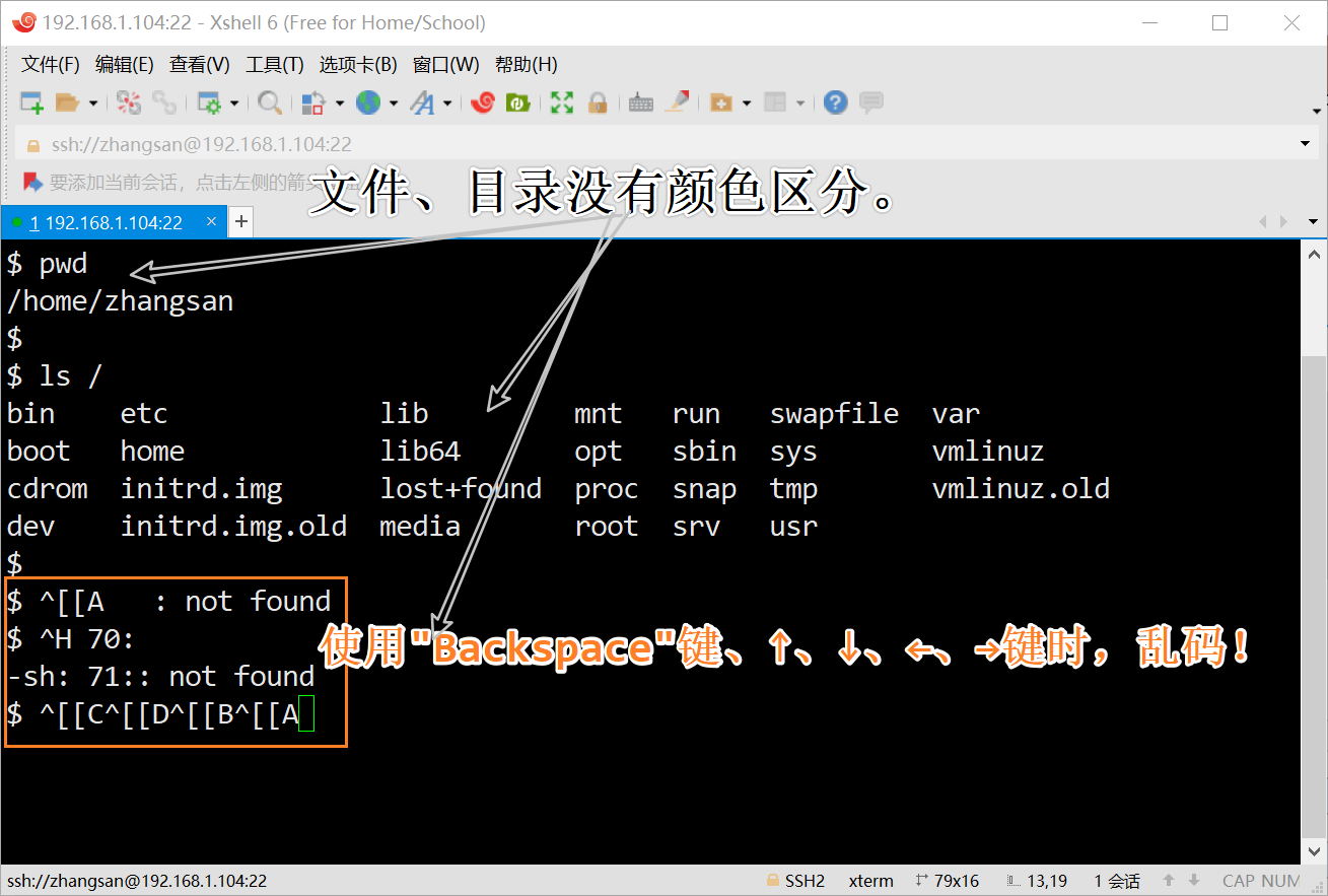 linux查看ftp用户_linux 查看用户组_linux 查看root组用户