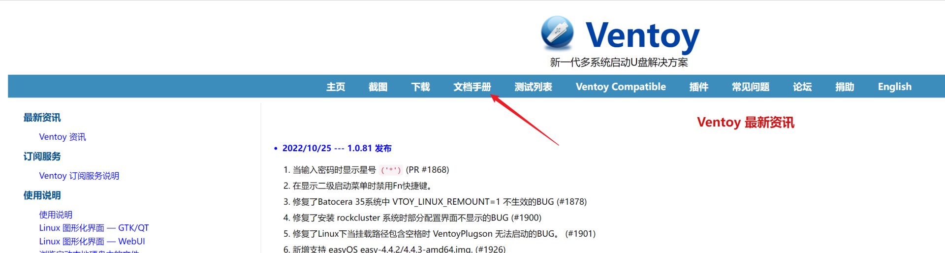 linux系统u盘装win7_linux系统可以装win7吗_linux系统用虚拟光驱装win7