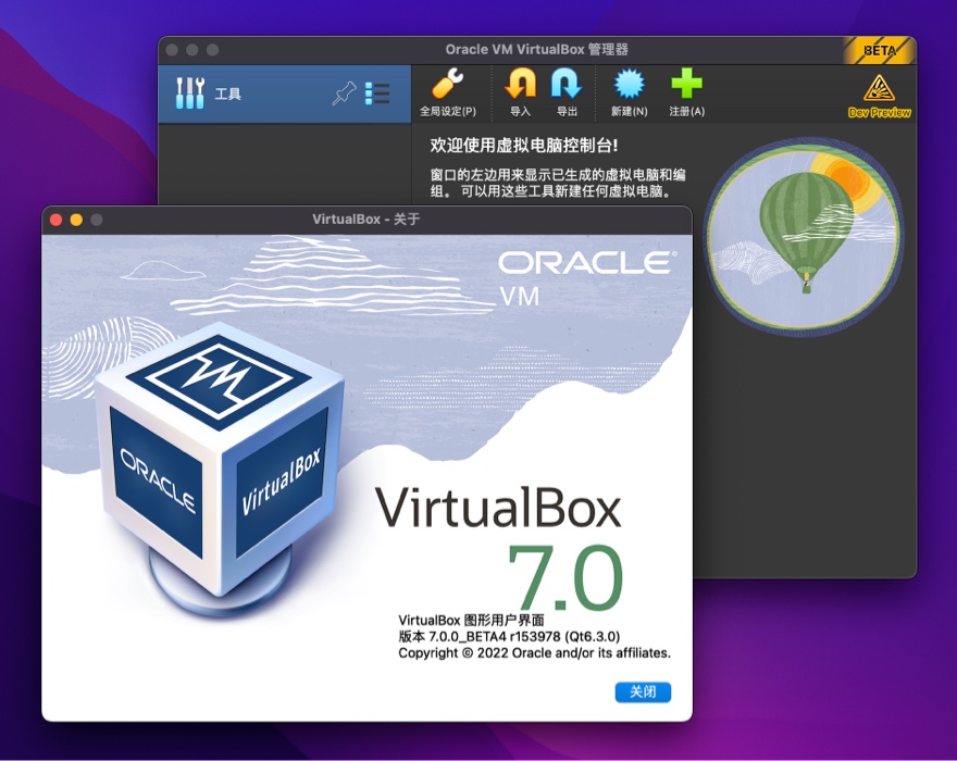 虚拟机推荐配置_linux 虚拟服务器软件_虚拟机必备软件