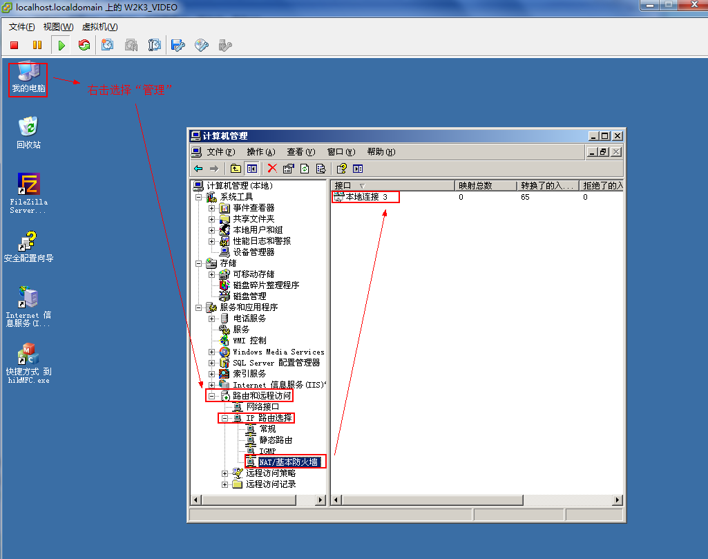 配置服务器教程_服务器配置工具_linux查看服务器内存