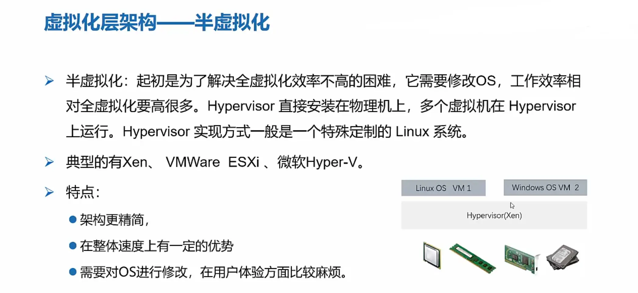 如何使用虚拟机安装linux_虚拟linux系统如何安装_安装linux虚拟机教程