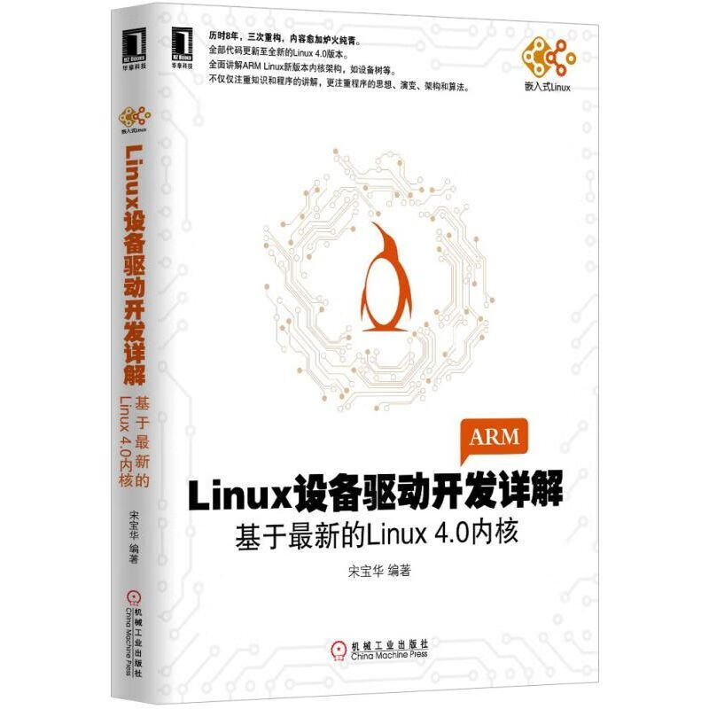 内核驱动力是什么意思_linux内核驱动_内核驱动程序