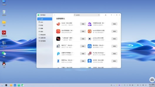linux操作系统应用领域_中国linux操作系统的研发应用_linux应用开发技术