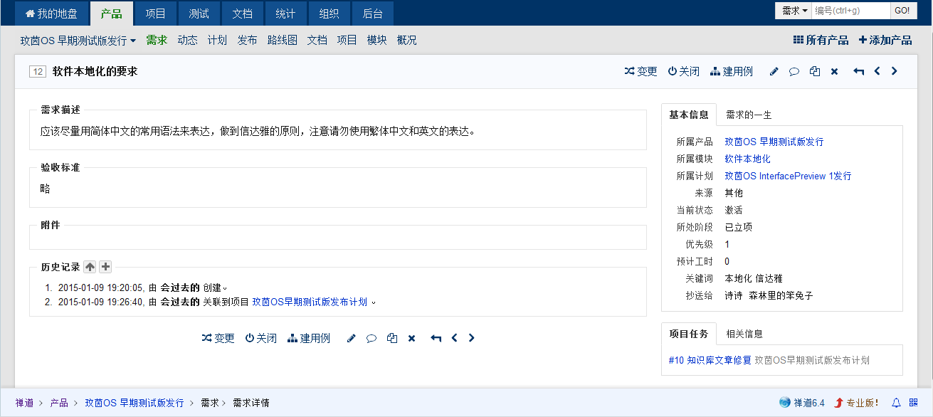 linux中国 开源社区_开源软件linux_linux开源社区的贡献排名