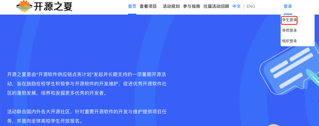 linux中国 开源社区_开源软件linux_linux开源社区的贡献排名