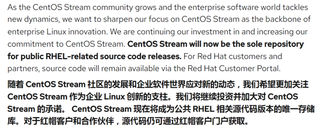 红帽回应对开源的承诺红帽回应对开源的承诺