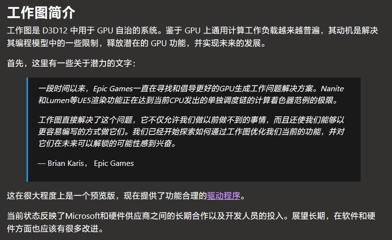 微软计划在 Direct3D 12 新增工作图功能，可解除 GPU 与 CPU 间通信带宽限制微软计划在 Direct3D 12 新增工作图功能，可解除 GPU 与 CPU 间通信带宽限制