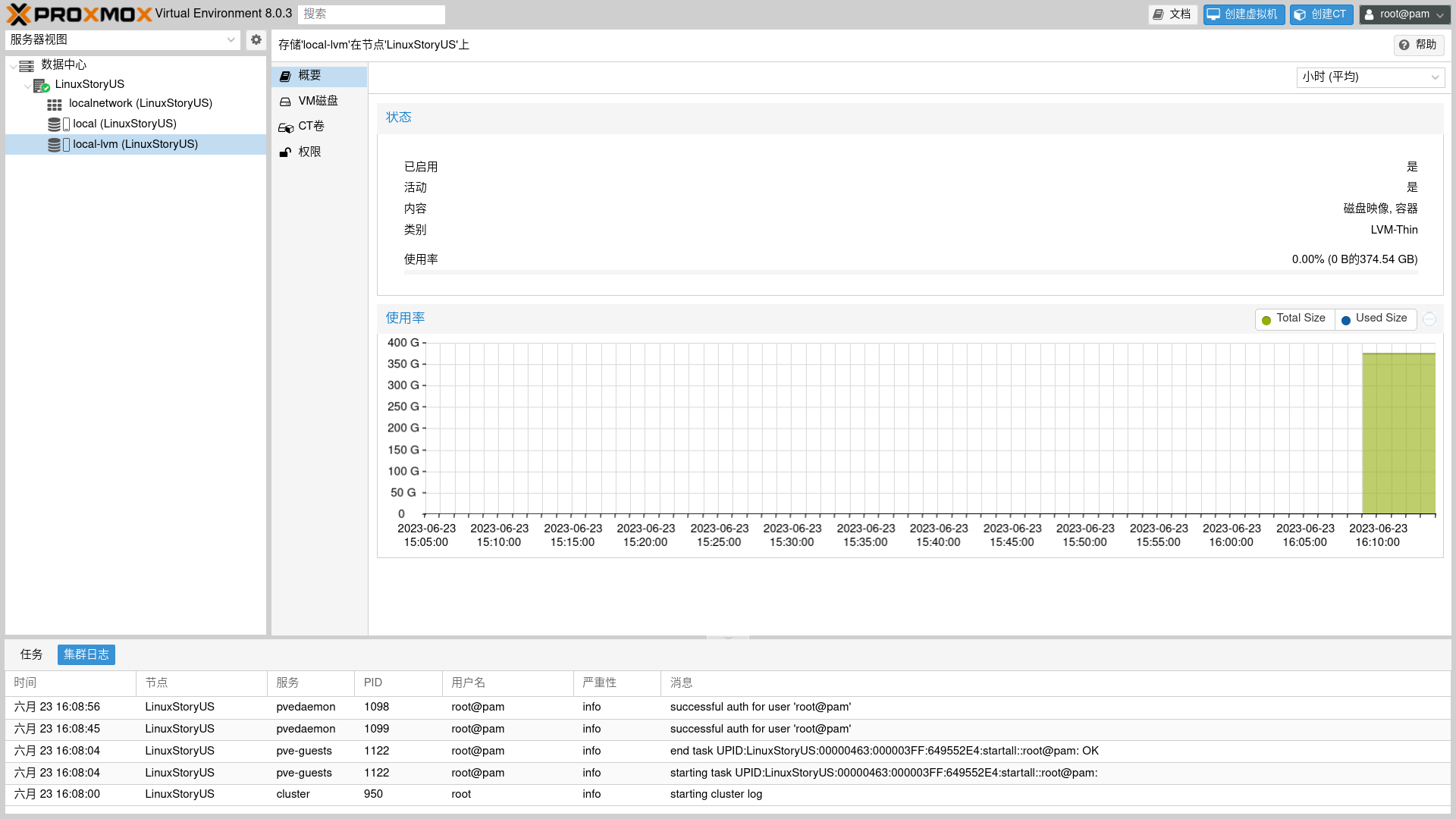 PVE 虚拟环境系统 Proxmox VE 8.0 正式发布，基于 Debian 12PVE 虚拟环境系统 Proxmox VE 8.0 正式发布，基于 Debian 12