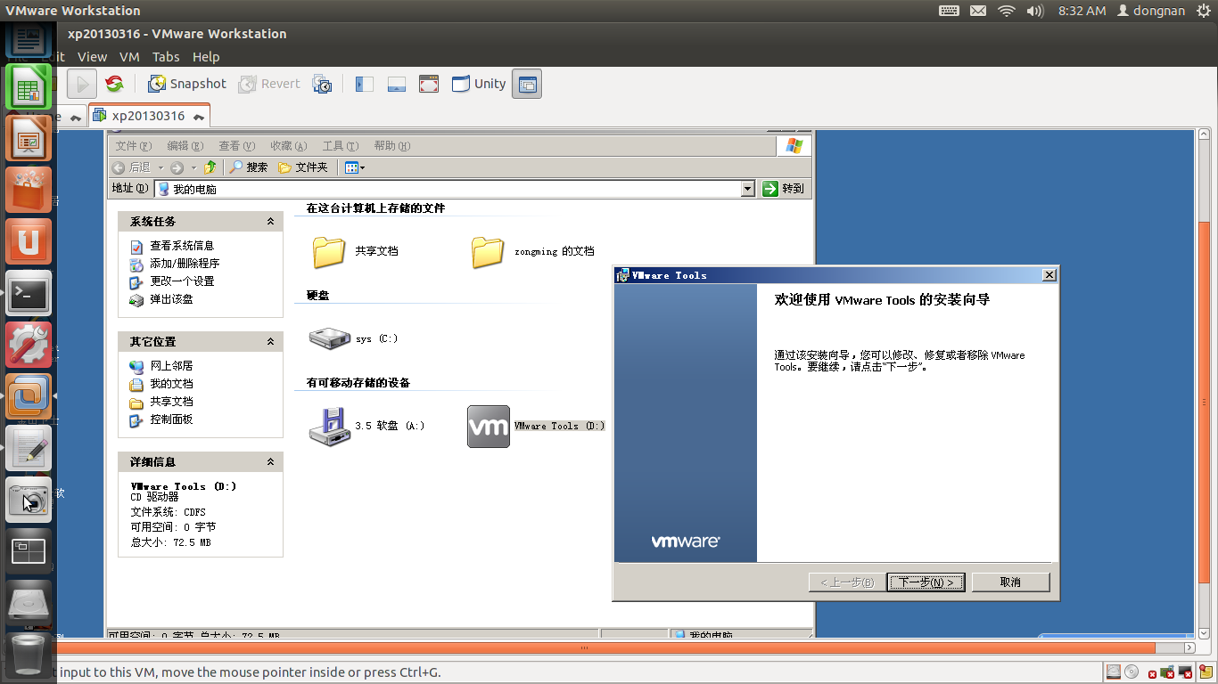 虚拟机安装linux教程_虚拟机安装kali linux_虚拟机安装linux系统教程