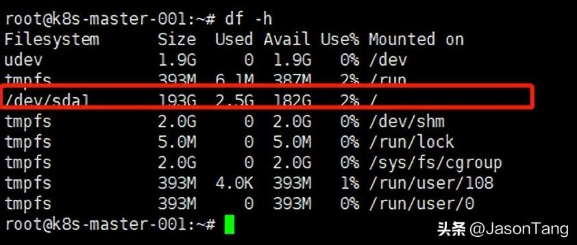linux系统查看储存命令_linux怎么看存储_linux查询存储大小