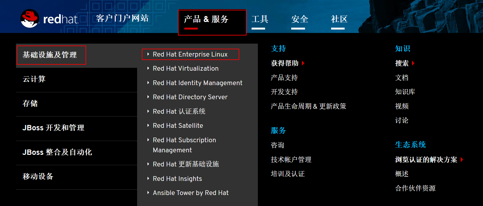 红帽linux7.6安装教程_红帽linux操作系统下载_红帽linux6.0安装教程