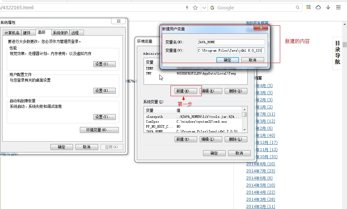 linux中环境变量的作用_linux环境变量文件在哪_linux环境变量文件