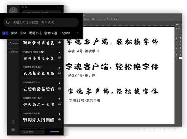 Linux设置中文，评测对比顺畅！
