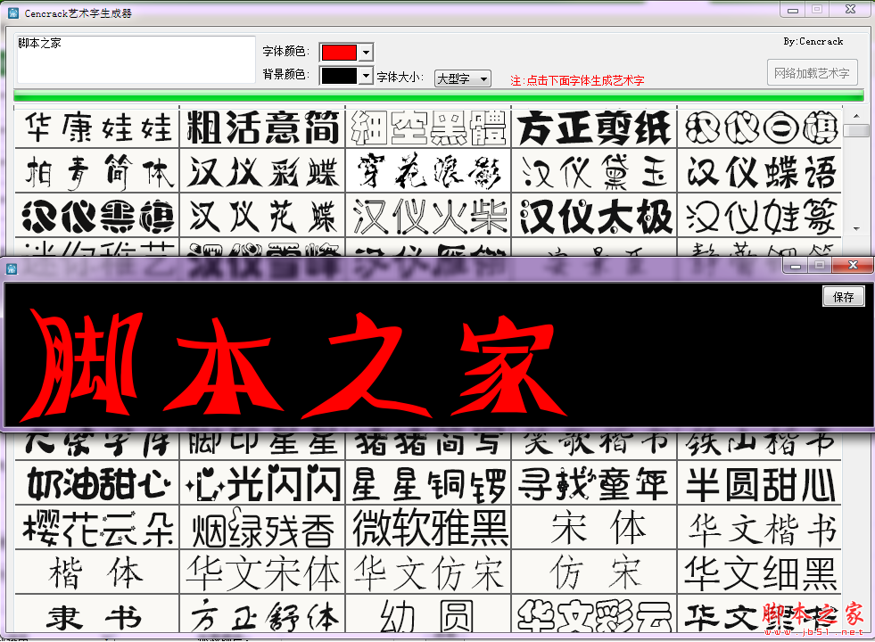 linux设置中文_中文设置Telegraph_中文设置的英文怎么写