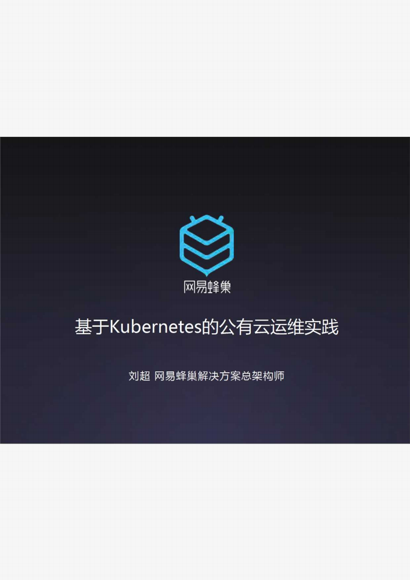 中国最大的linux社区_linux开源社区_linux中国社区