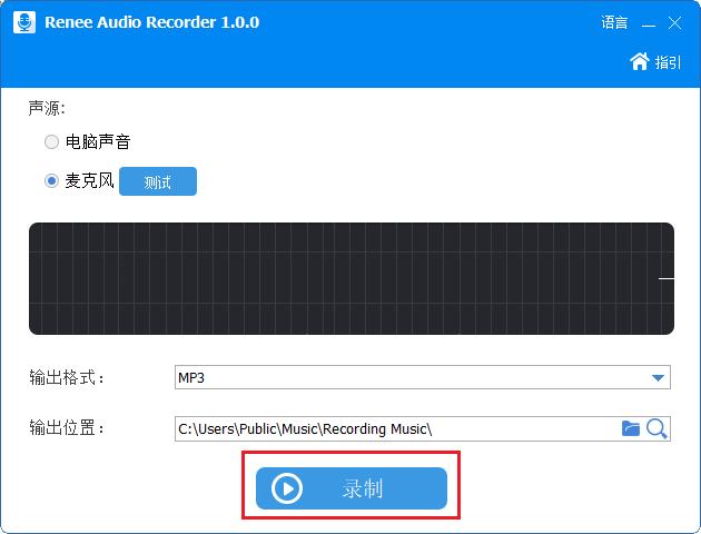 linux音频处理软件_音频处理软件audition_音频处理软件消除噪音