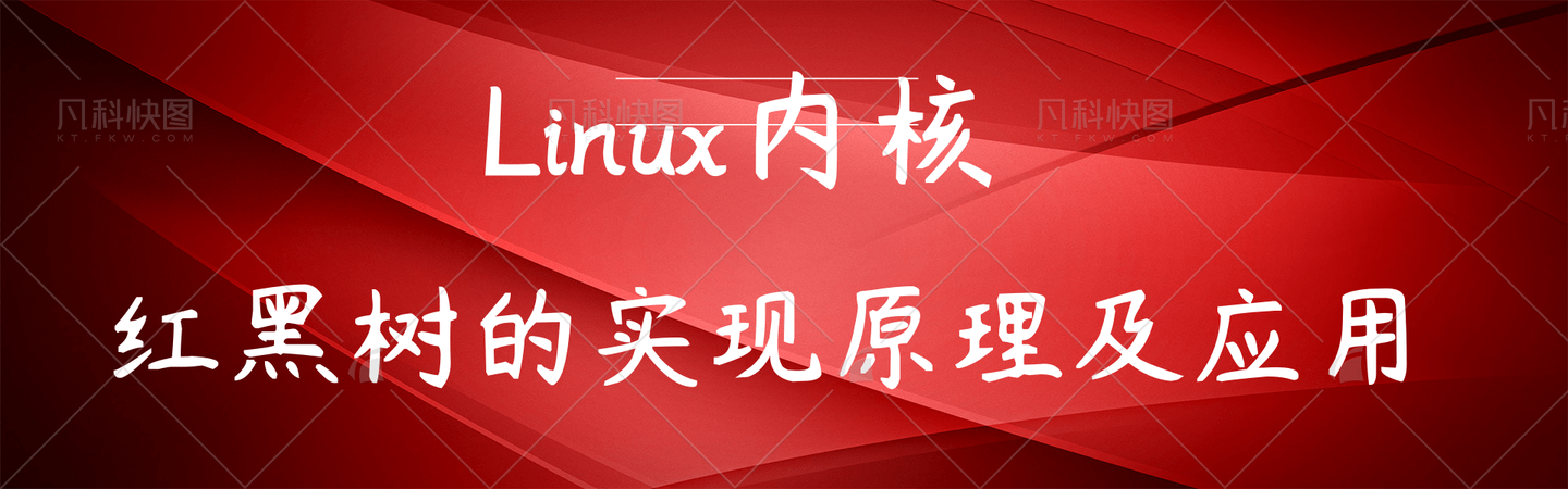 Linux内核的发行版本介绍及特点介绍