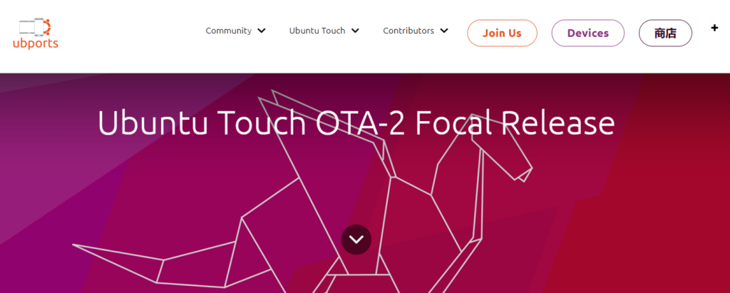 支持多款手机的Ubuntu Touch 20.04 OTA-2来了支持多款手机的Ubuntu Touch 20.04 OTA-2来了